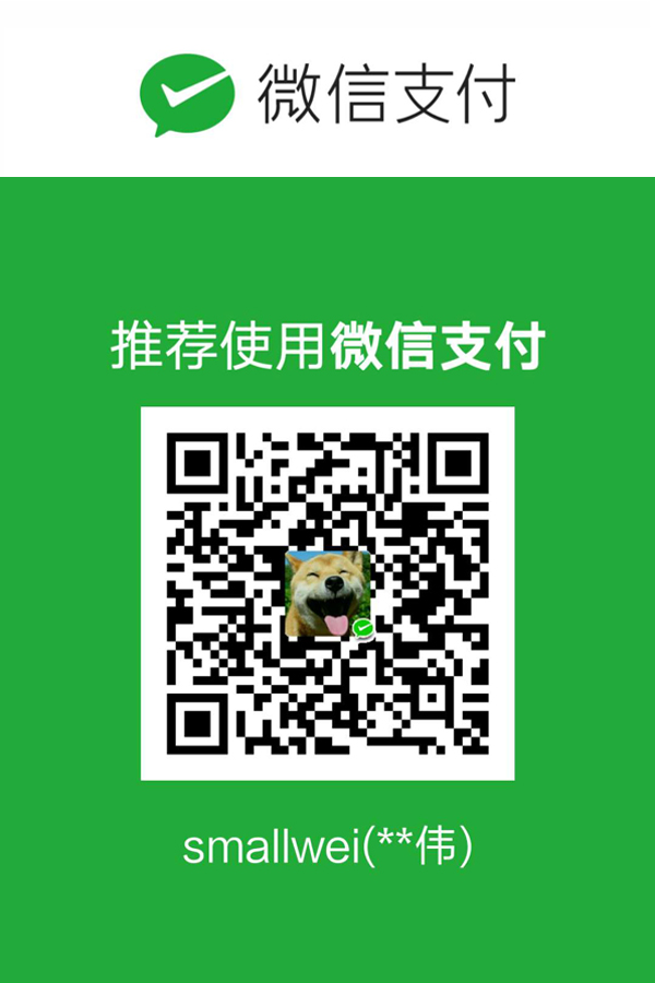 微信收款码