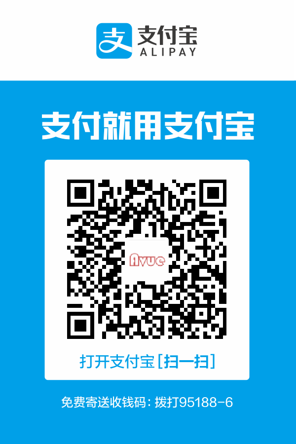 支付宝收款码